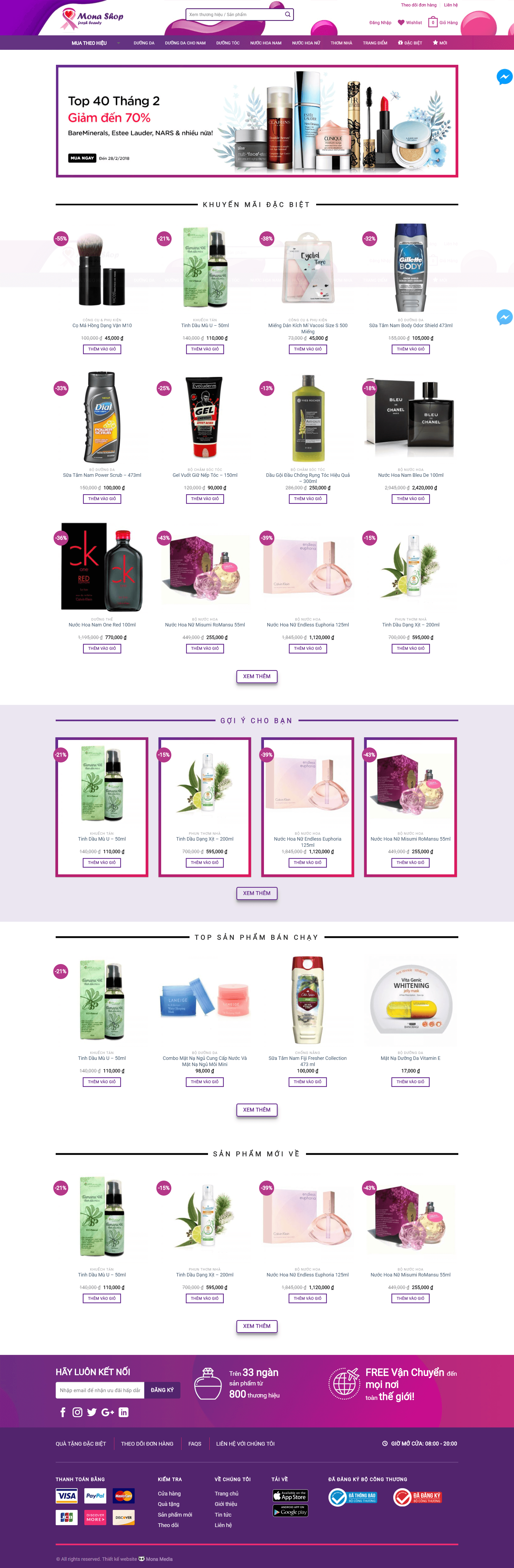 Mẫu website bán sản phẩm dưỡng da tương tự Strawberrynet