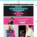 Mẫu website shop quần áo online tương tự Shein